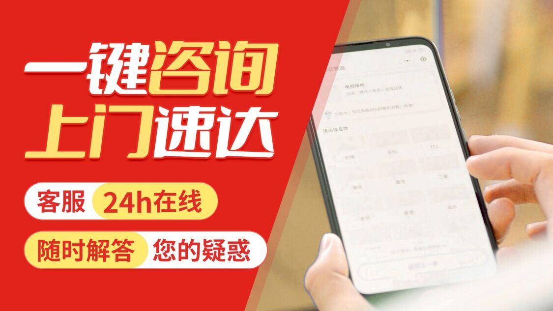 肇庆容声洗衣机关于我们